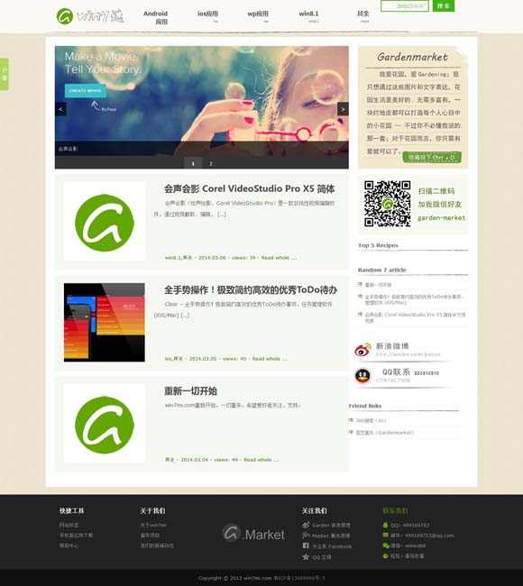 49正版图库免费下载官网 超千万人次参与 第二十三届中国上海国际艺术节闭幕
